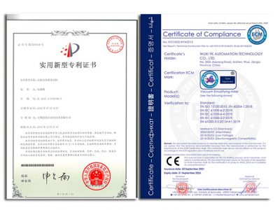 ZJR实验室真空乳化机专利CE证书